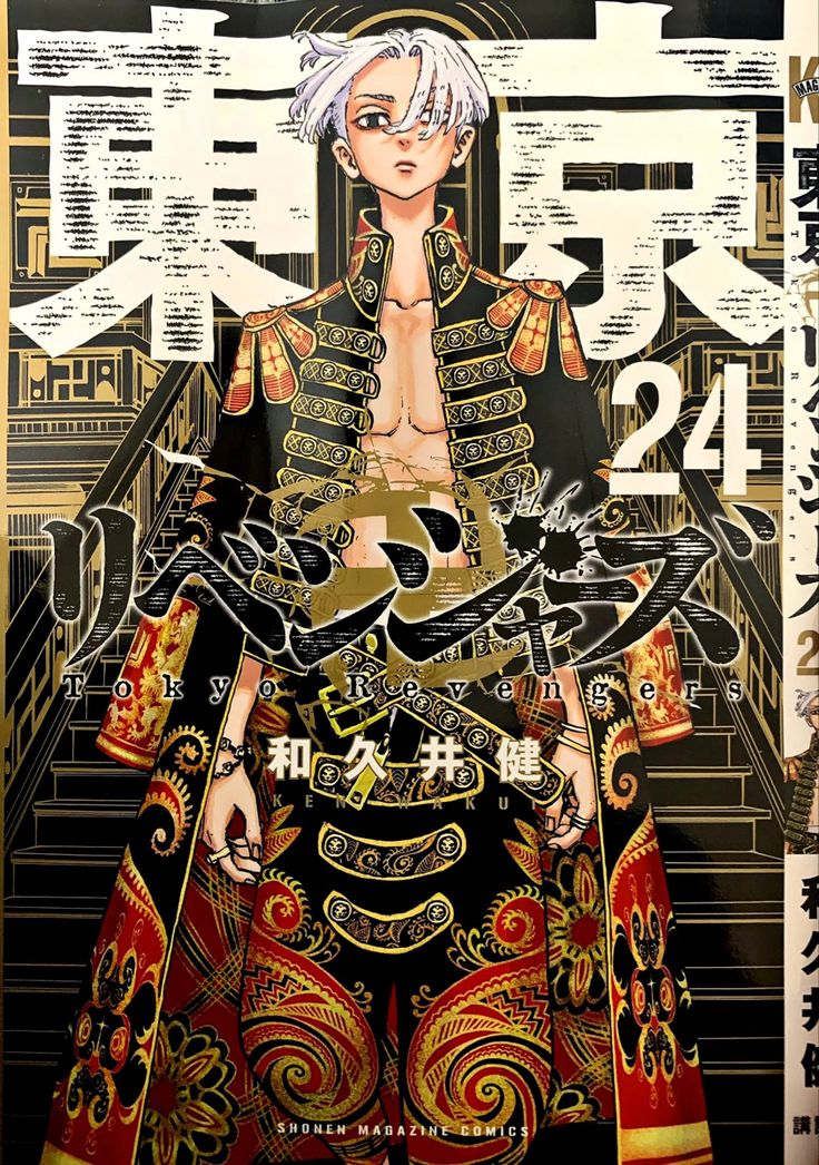 strongest tokyo revngers character